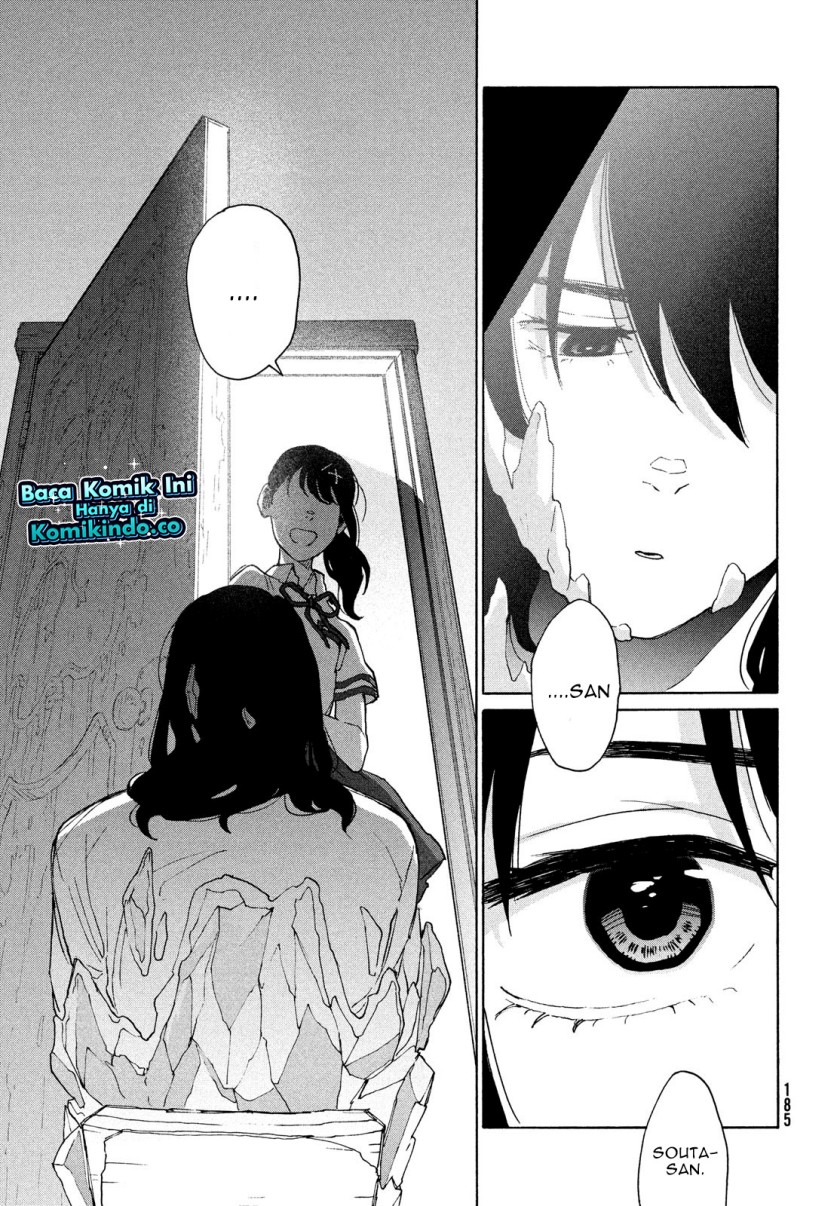 Suzume No Tojimari Chapter 7