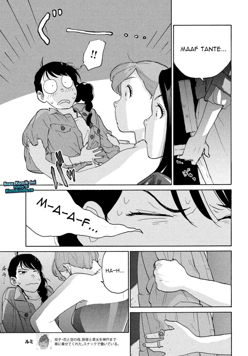 Suzume No Tojimari Chapter 7