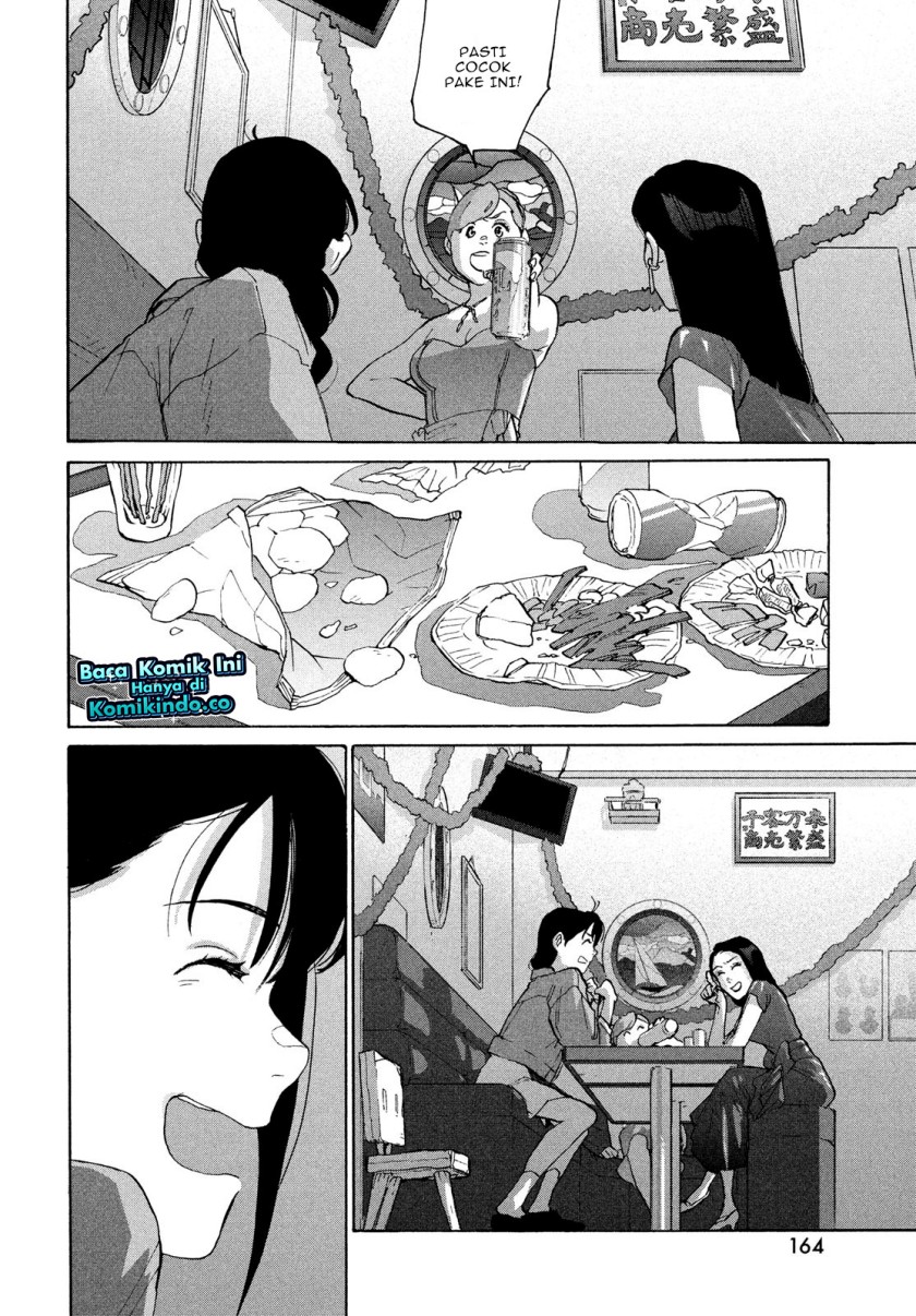 Suzume No Tojimari Chapter 8.1