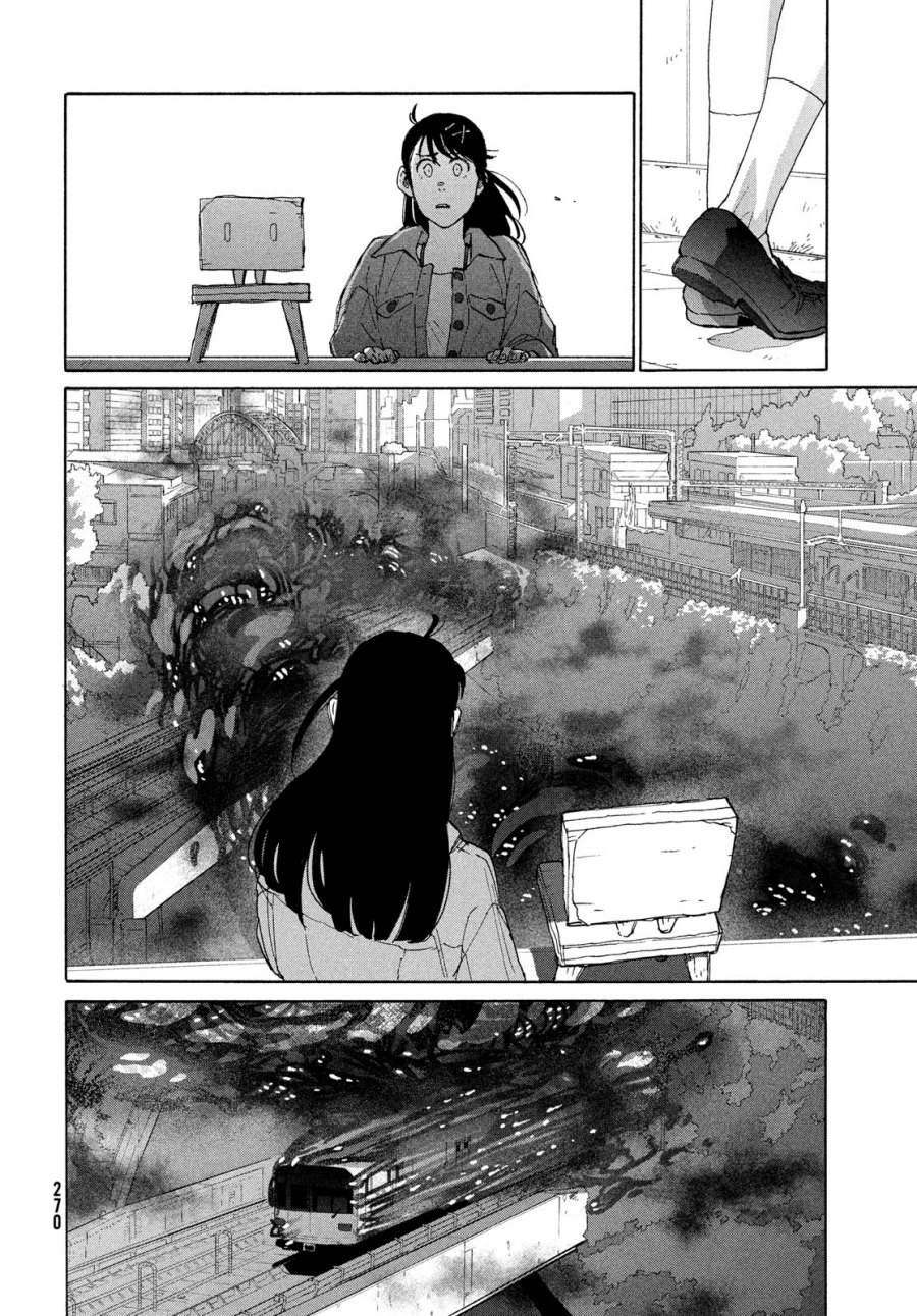 Suzume No Tojimari Chapter 9.1