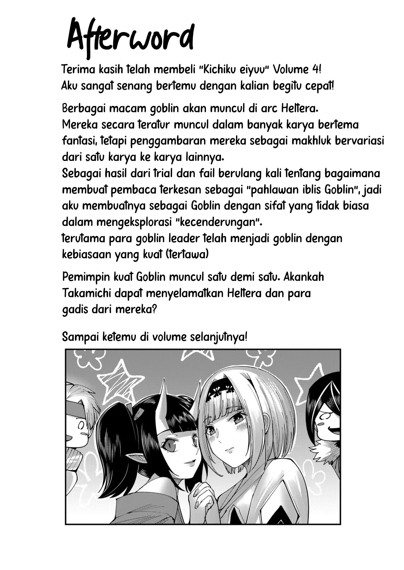 Kichiku Eiyuu Chapter 31