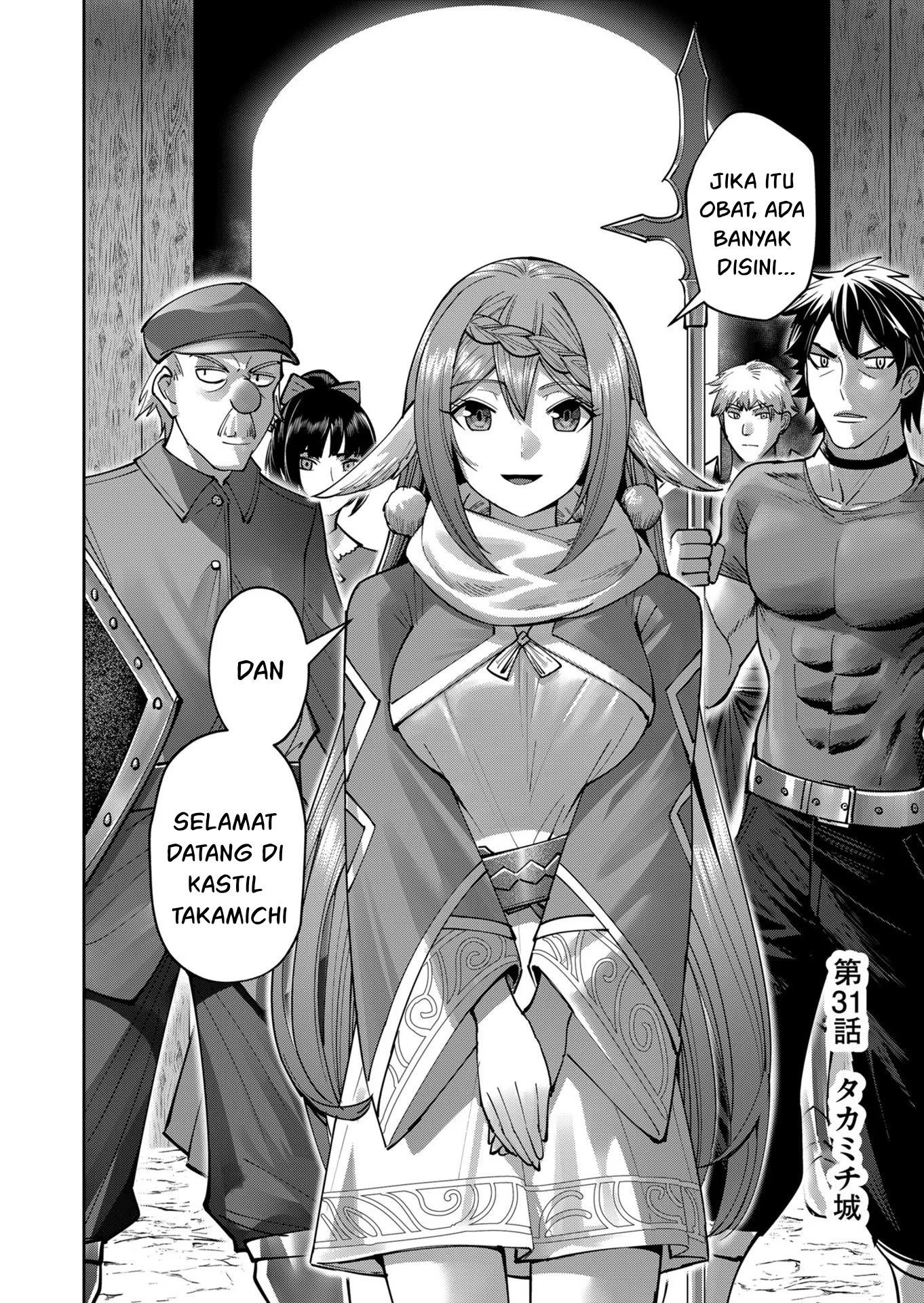 Kichiku Eiyuu Chapter 31