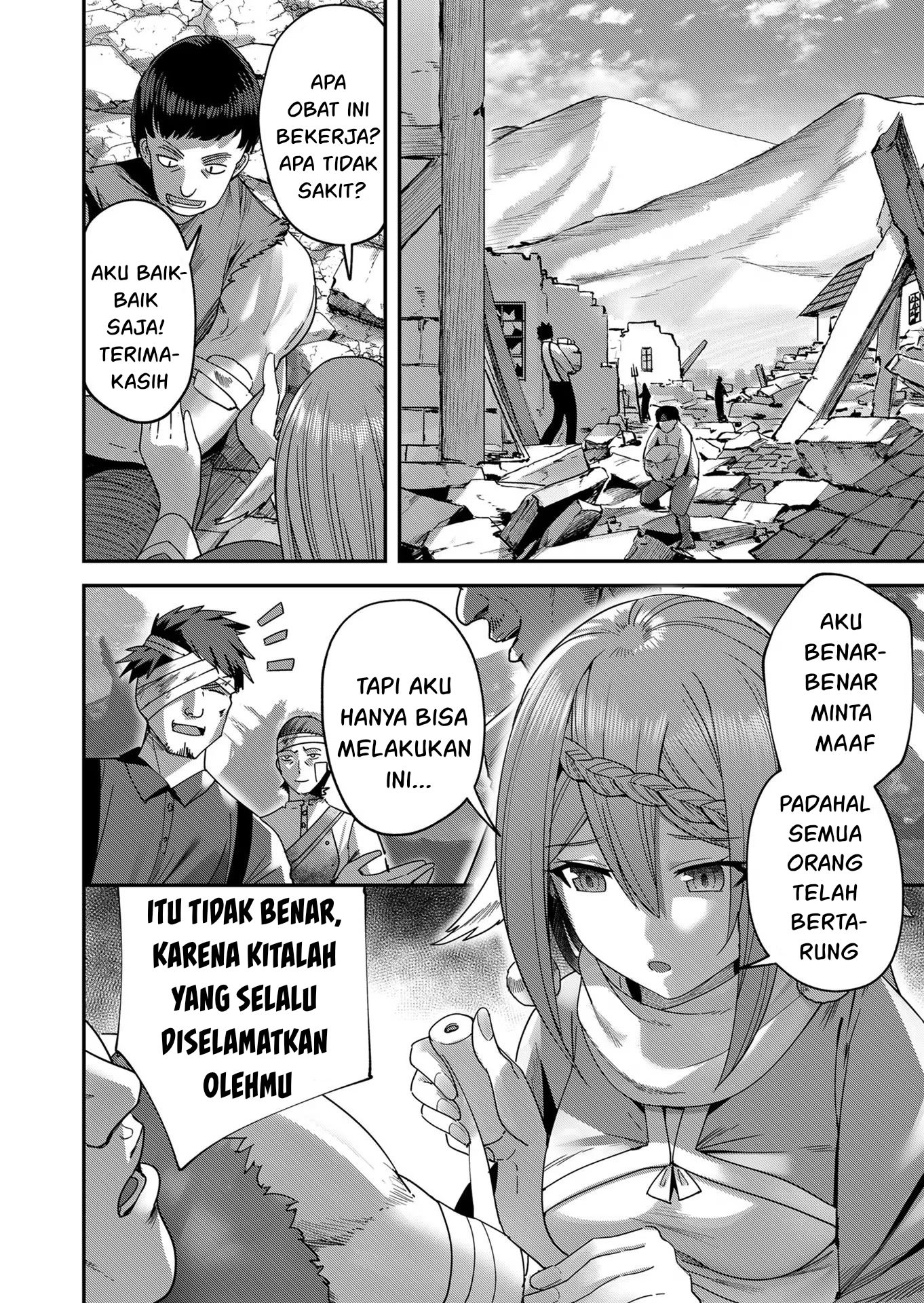 Kichiku Eiyuu Chapter 7