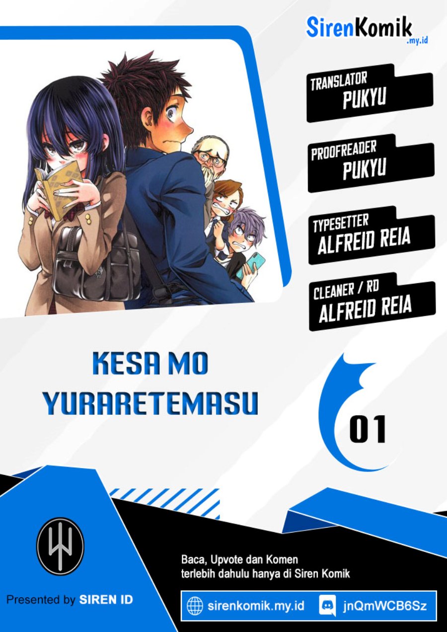 Kesa Mo Yuraretemasu Chapter 1