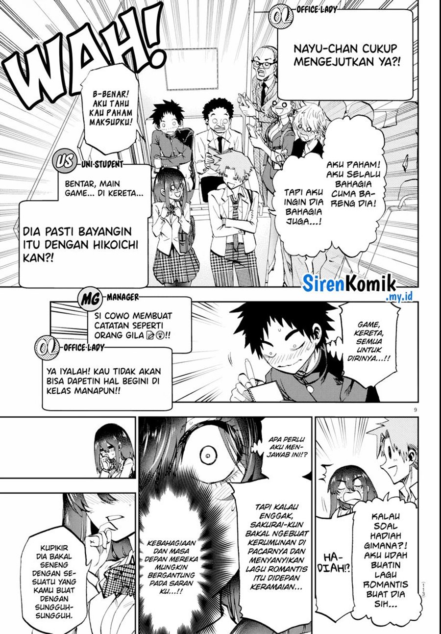 Kesa Mo Yuraretemasu Chapter 13