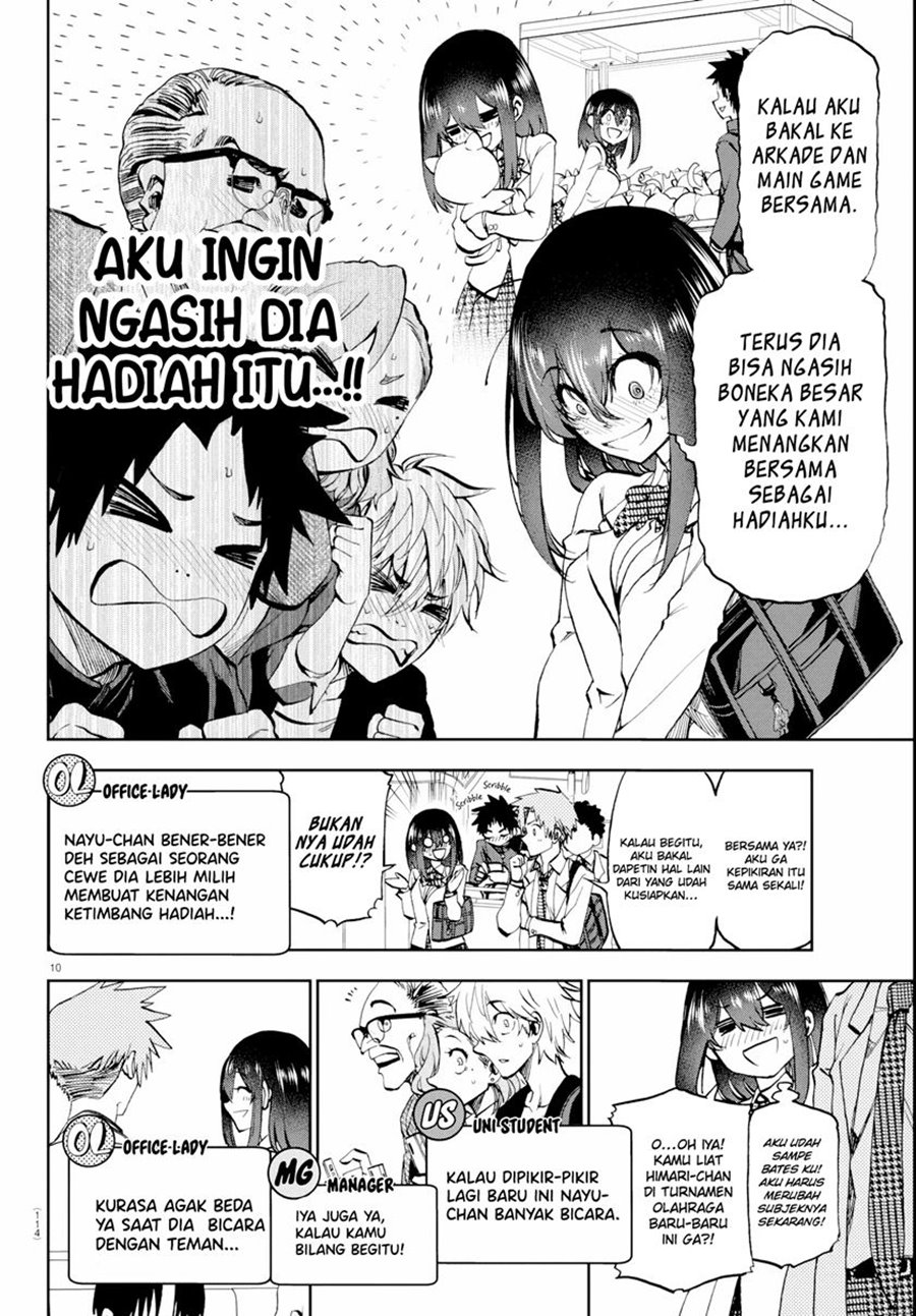 Kesa Mo Yuraretemasu Chapter 13