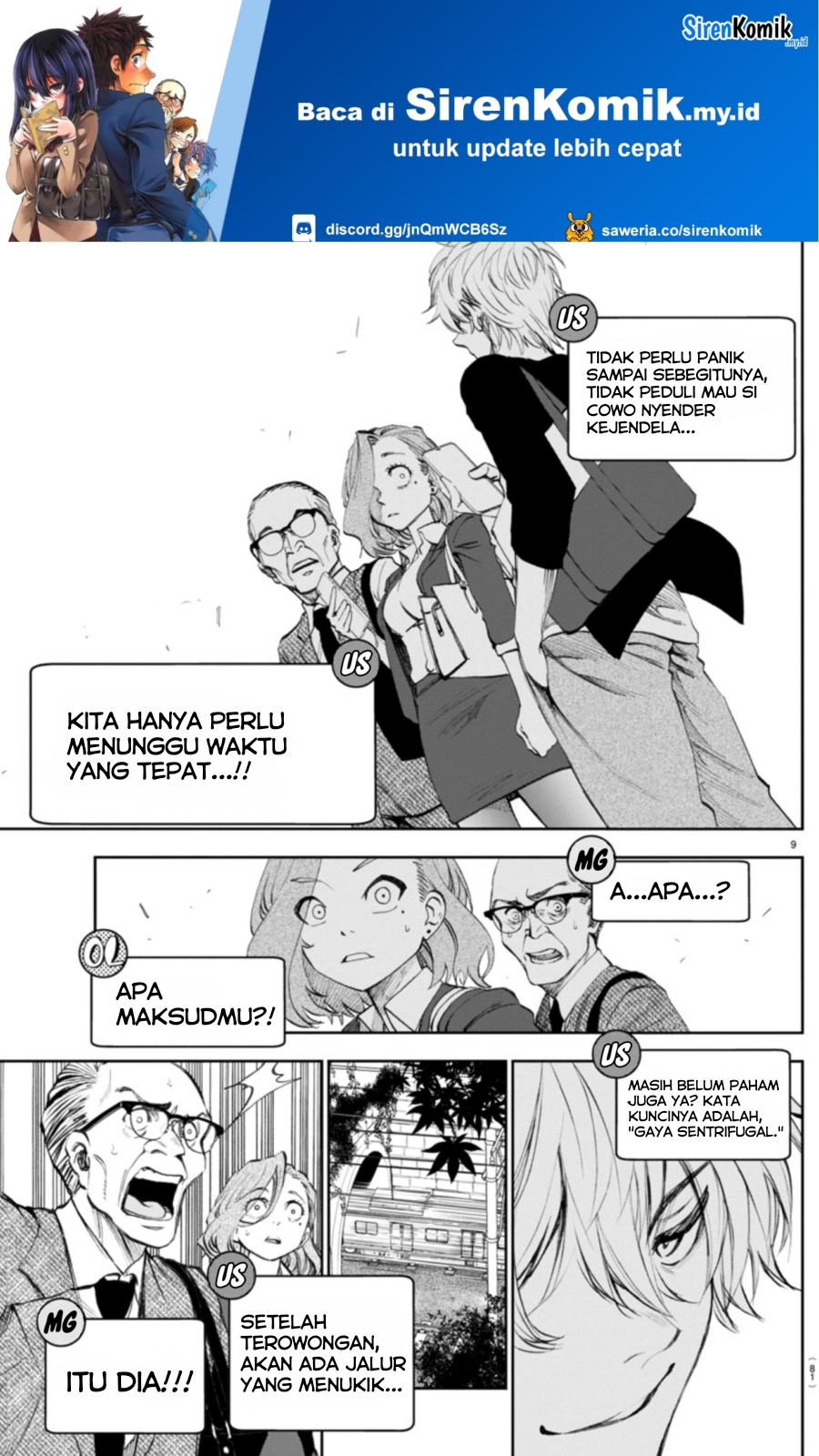 Kesa Mo Yuraretemasu Chapter 3