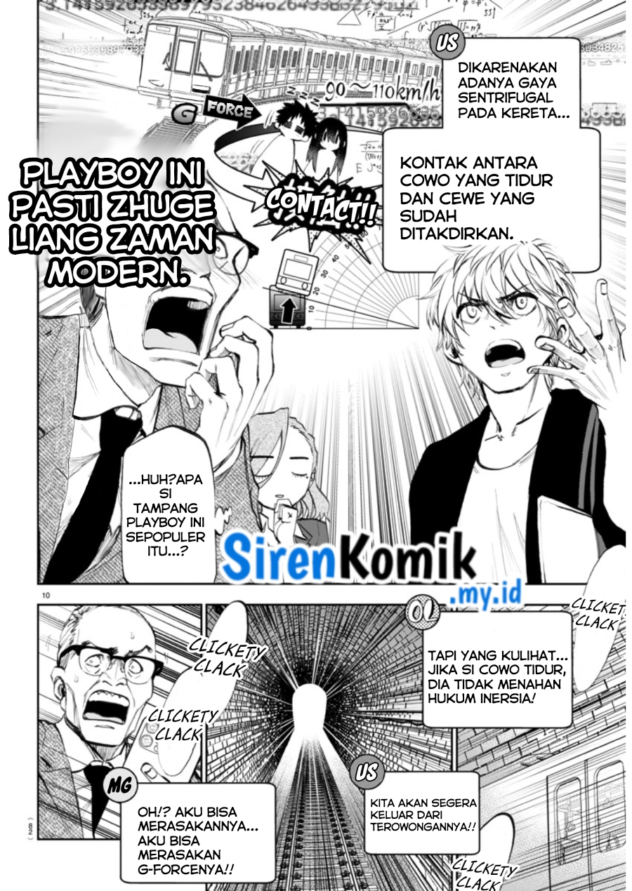 Kesa Mo Yuraretemasu Chapter 3