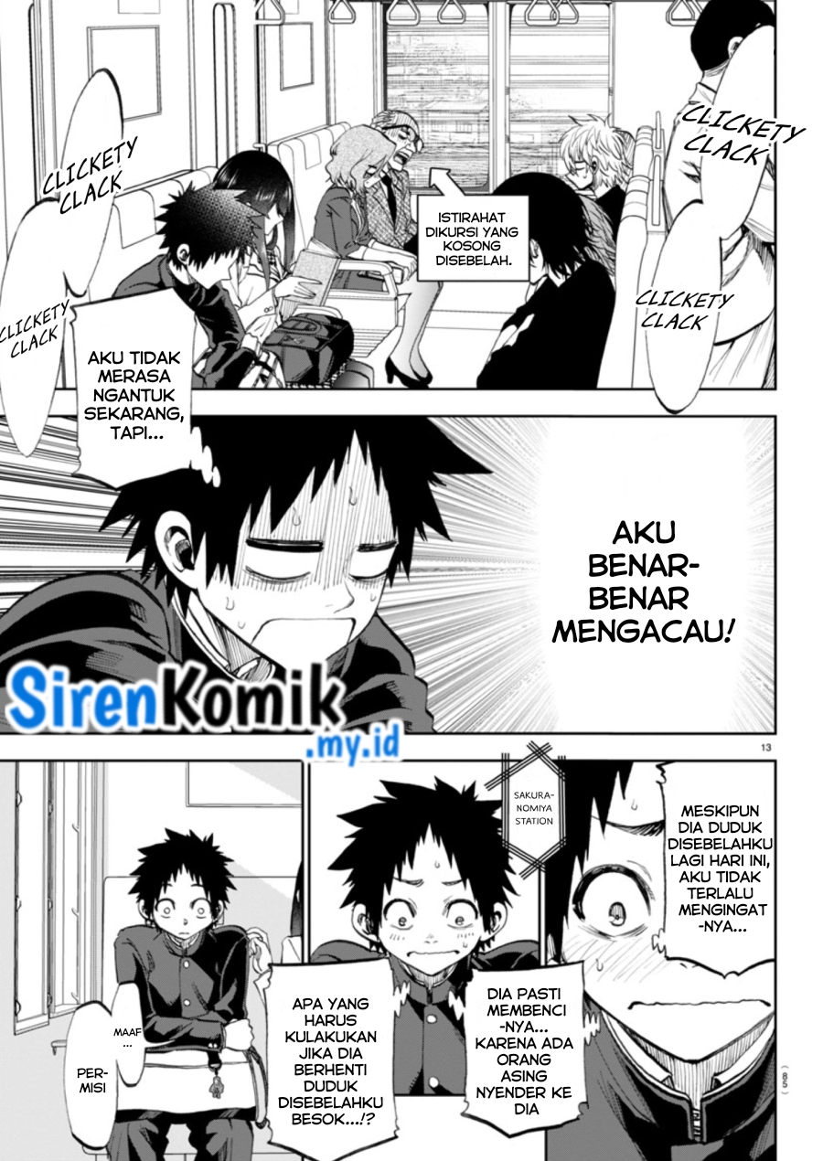 Kesa Mo Yuraretemasu Chapter 3