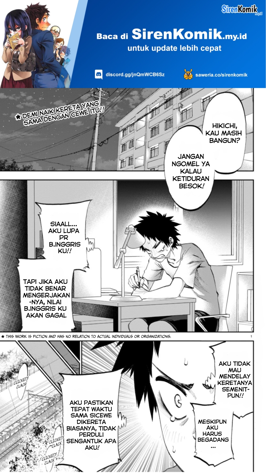 Kesa Mo Yuraretemasu Chapter 3