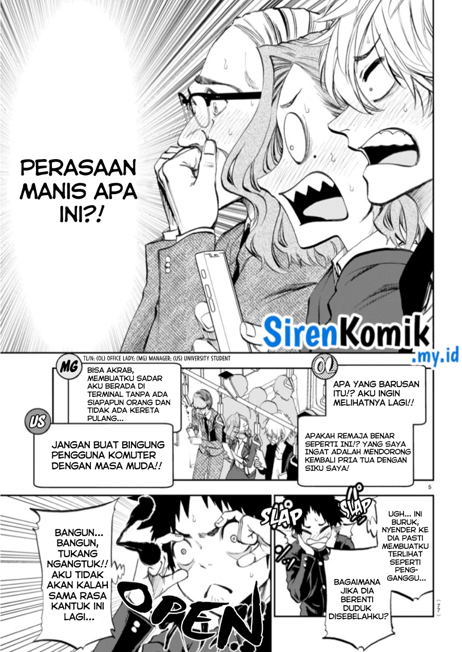 Kesa Mo Yuraretemasu Chapter 3