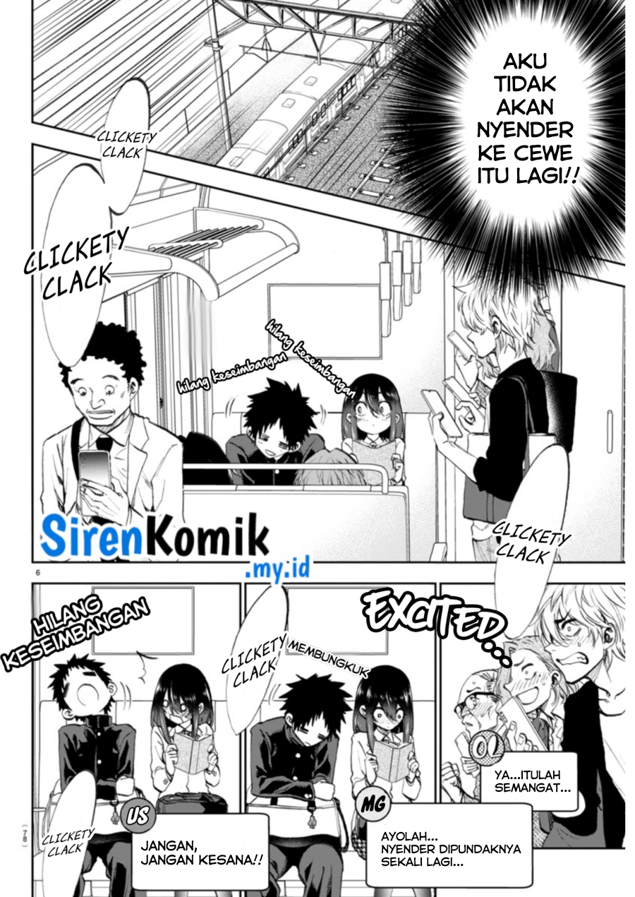 Kesa Mo Yuraretemasu Chapter 3