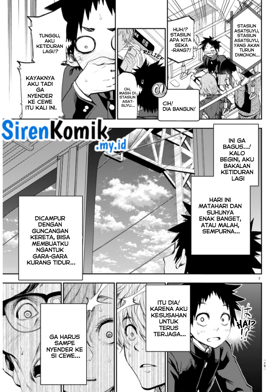 Kesa Mo Yuraretemasu Chapter 3