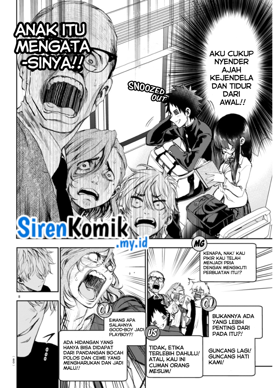 Kesa Mo Yuraretemasu Chapter 3