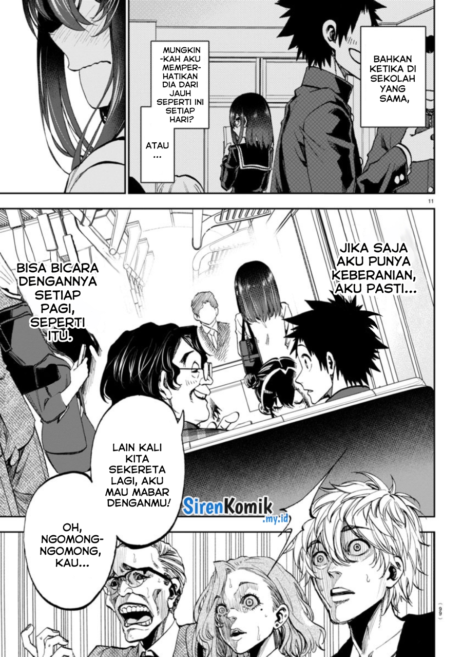 Kesa Mo Yuraretemasu Chapter 4