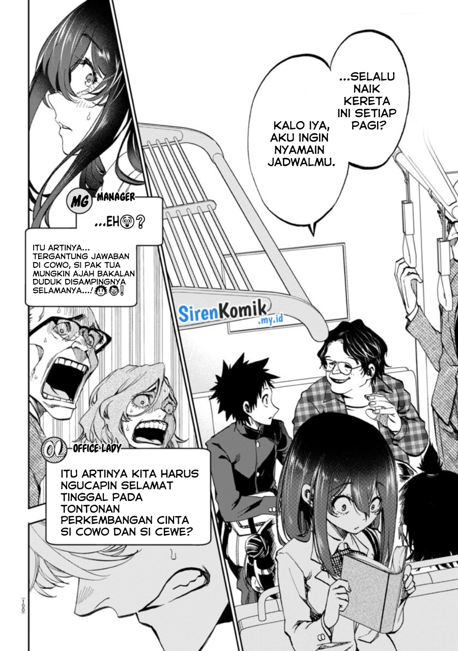 Kesa Mo Yuraretemasu Chapter 4