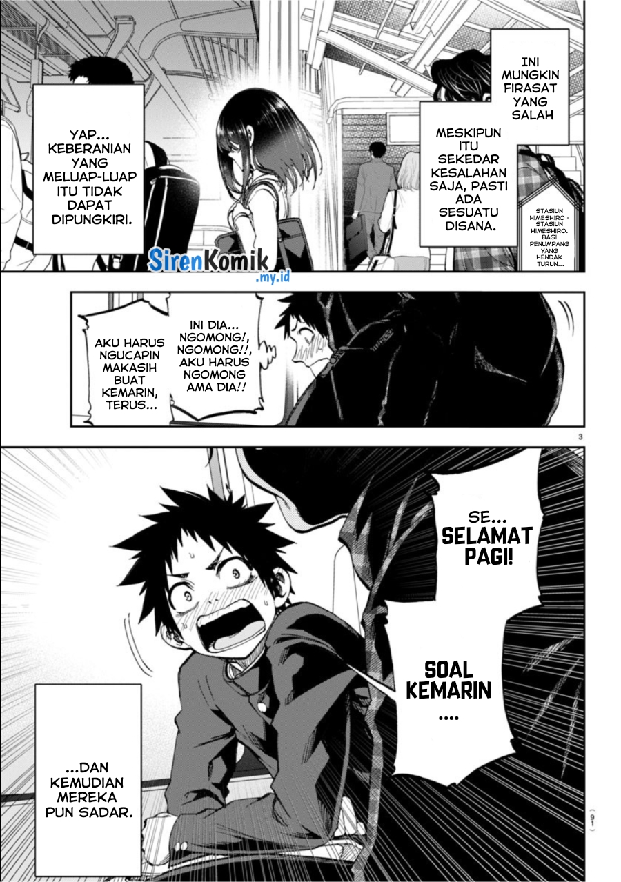 Kesa Mo Yuraretemasu Chapter 4