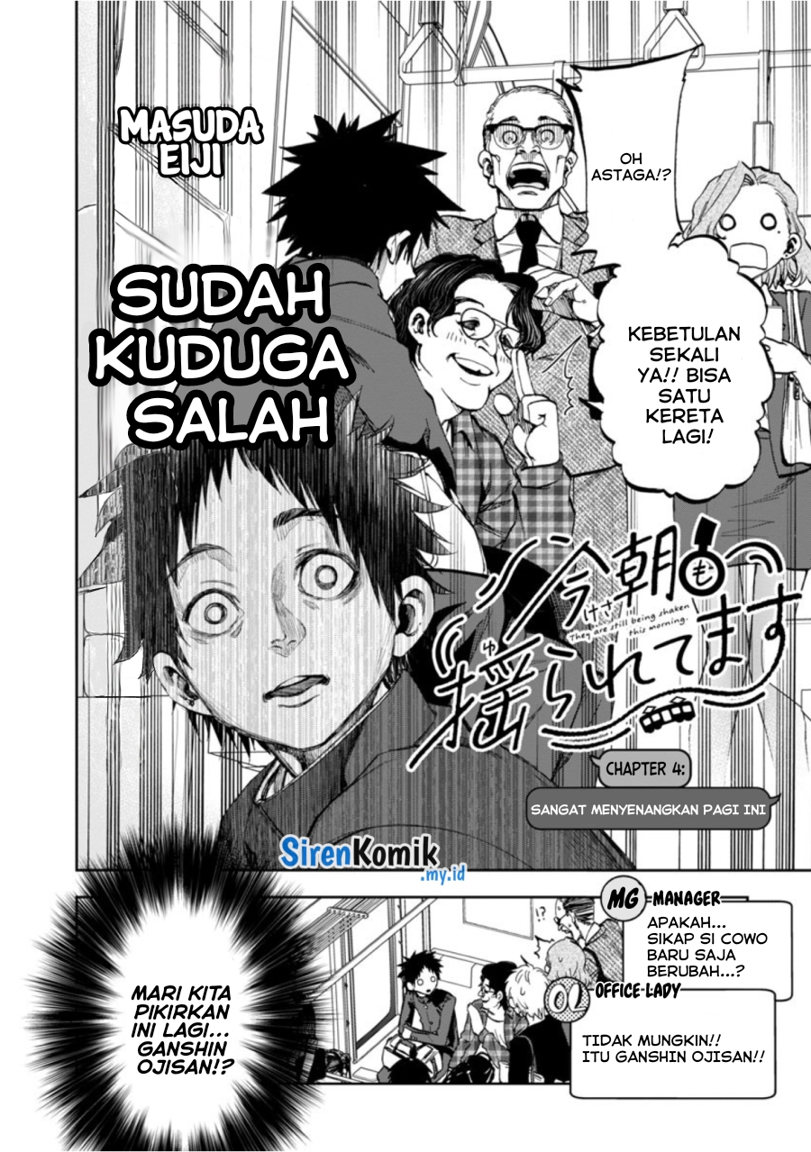 Kesa Mo Yuraretemasu Chapter 4