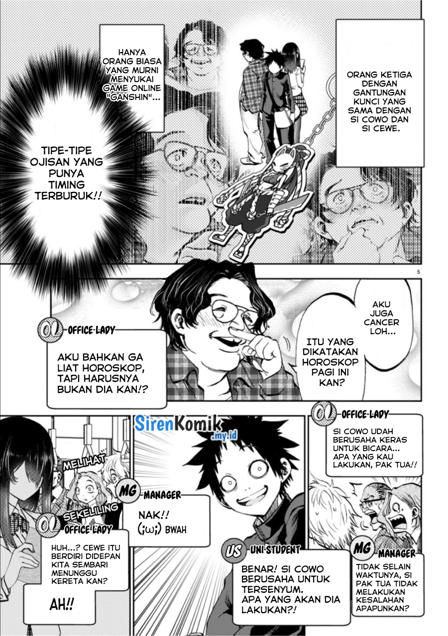 Kesa Mo Yuraretemasu Chapter 4