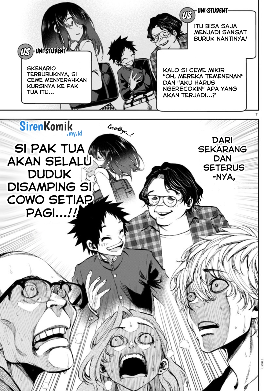 Kesa Mo Yuraretemasu Chapter 4