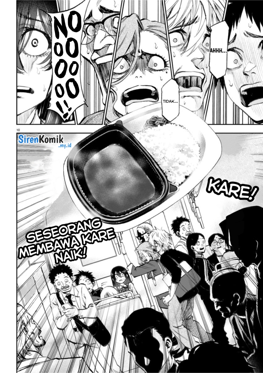 Kesa Mo Yuraretemasu Chapter 5