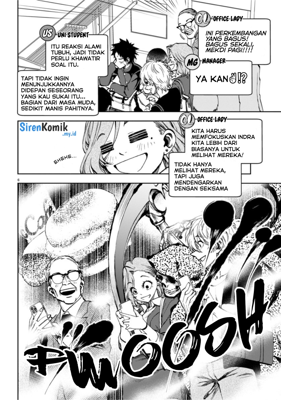 Kesa Mo Yuraretemasu Chapter 5