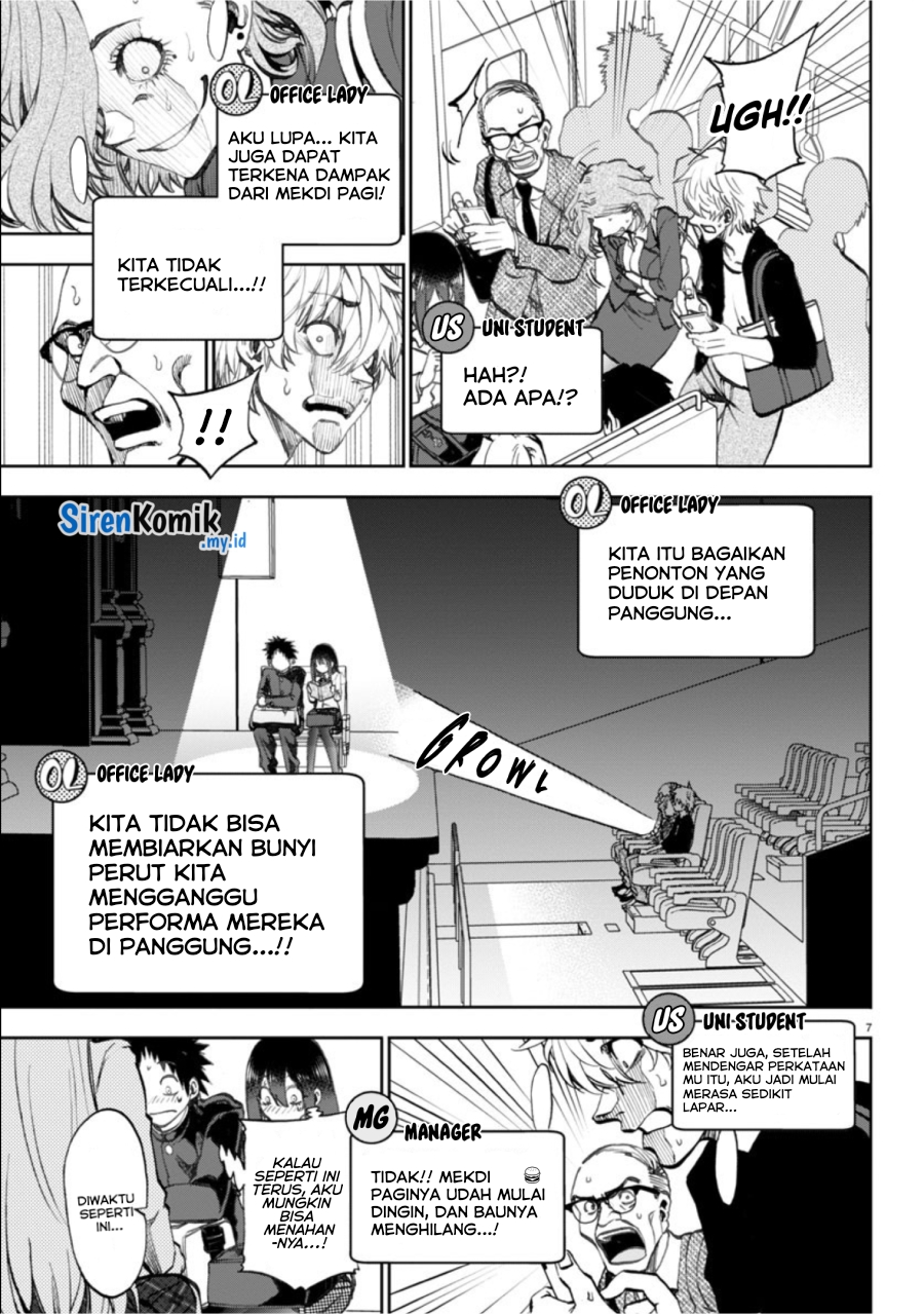 Kesa Mo Yuraretemasu Chapter 5