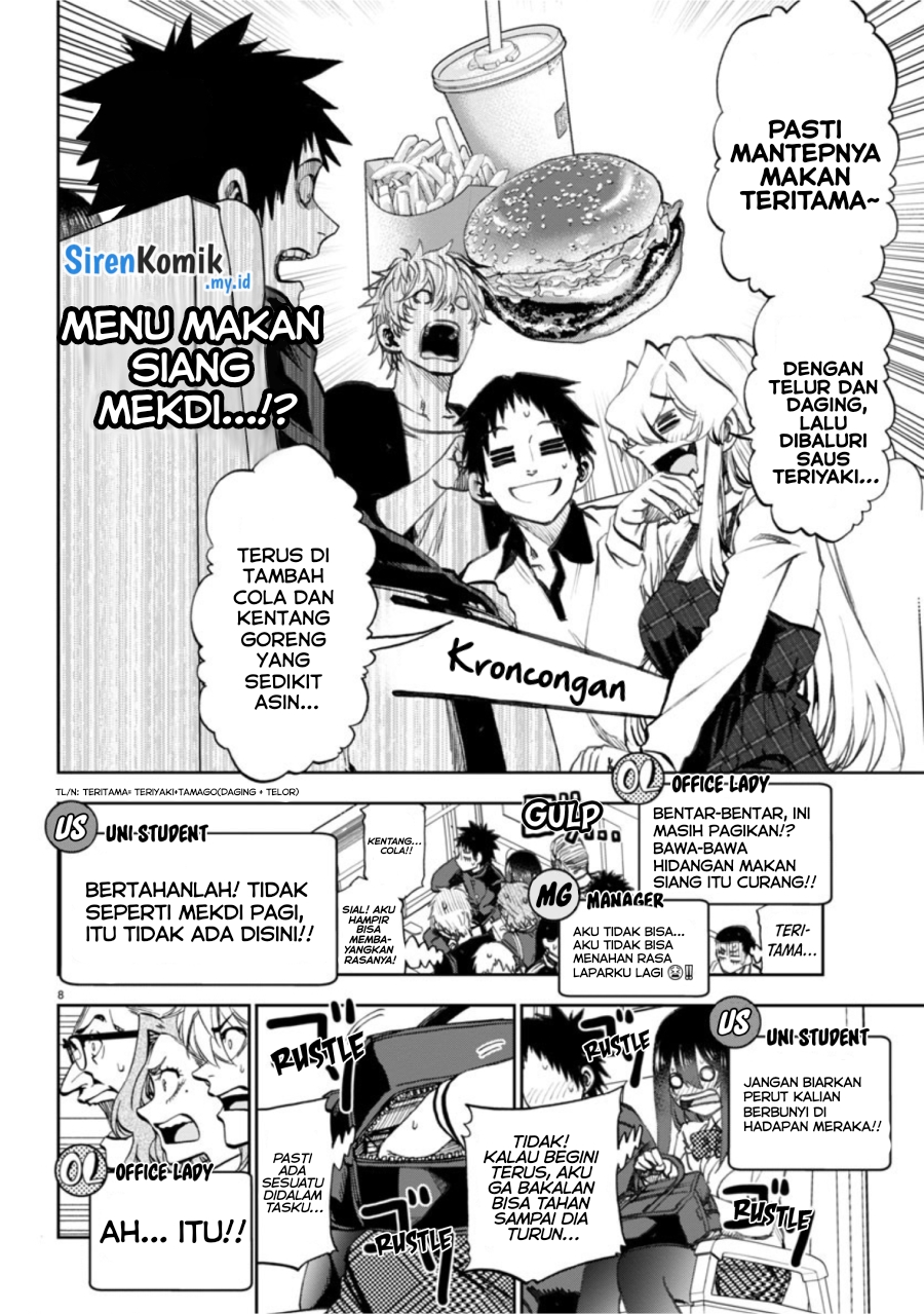 Kesa Mo Yuraretemasu Chapter 5