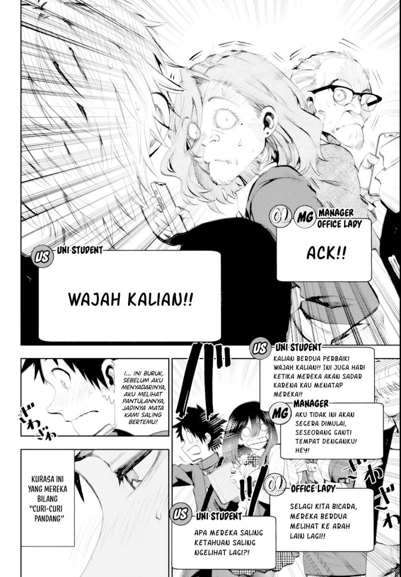 Kesa Mo Yuraretemasu Chapter 6