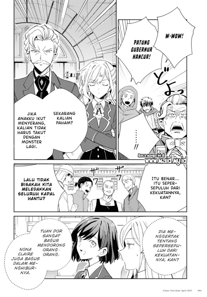 Watashi No Oshi Wa Akuyaku Reijou Chapter 28