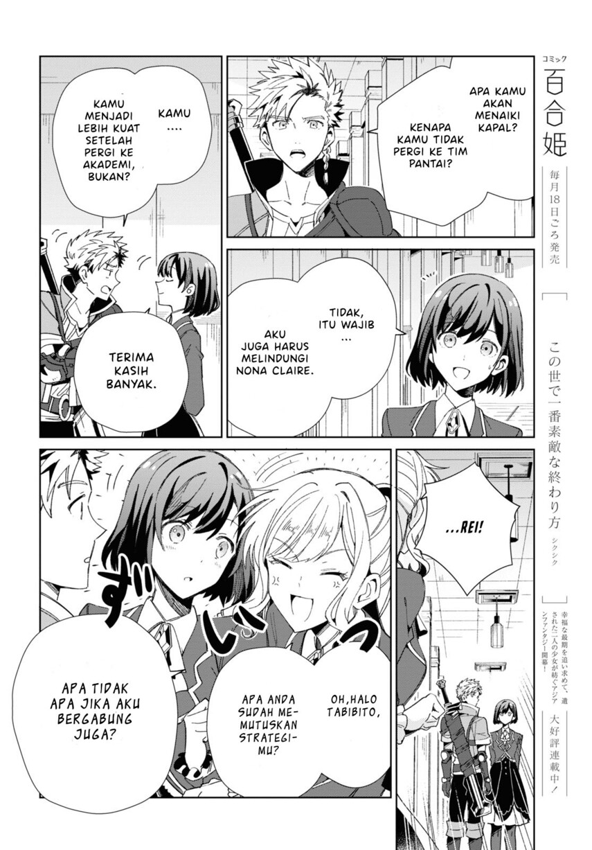 Watashi No Oshi Wa Akuyaku Reijou Chapter 28