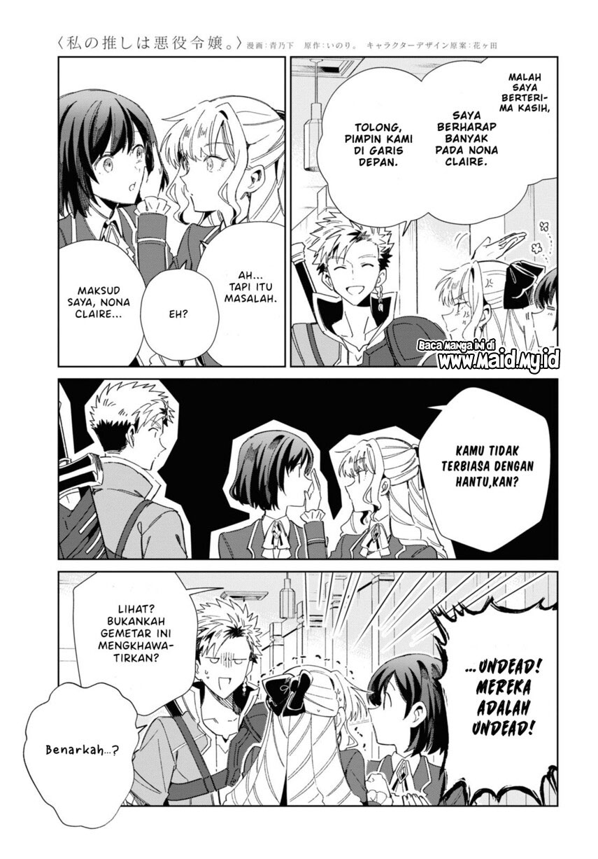 Watashi No Oshi Wa Akuyaku Reijou Chapter 28