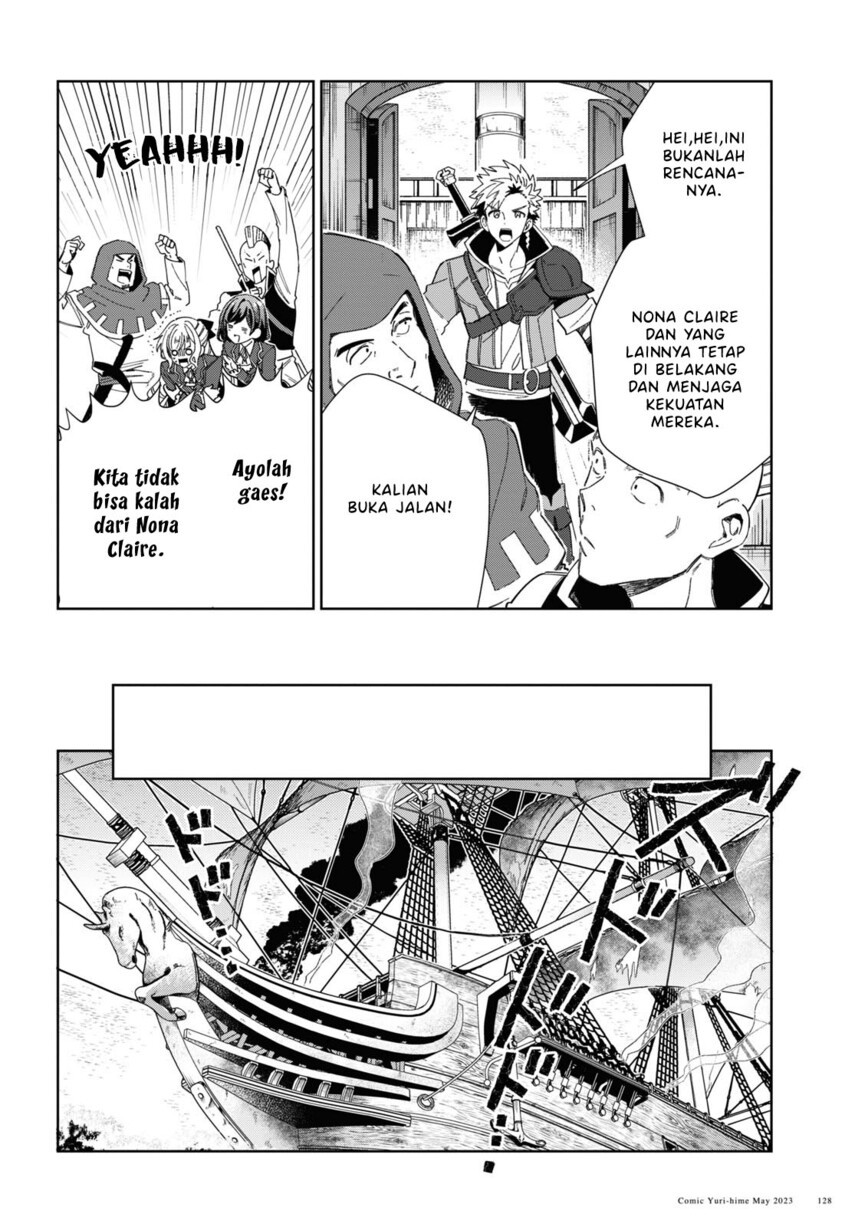 Watashi No Oshi Wa Akuyaku Reijou Chapter 29