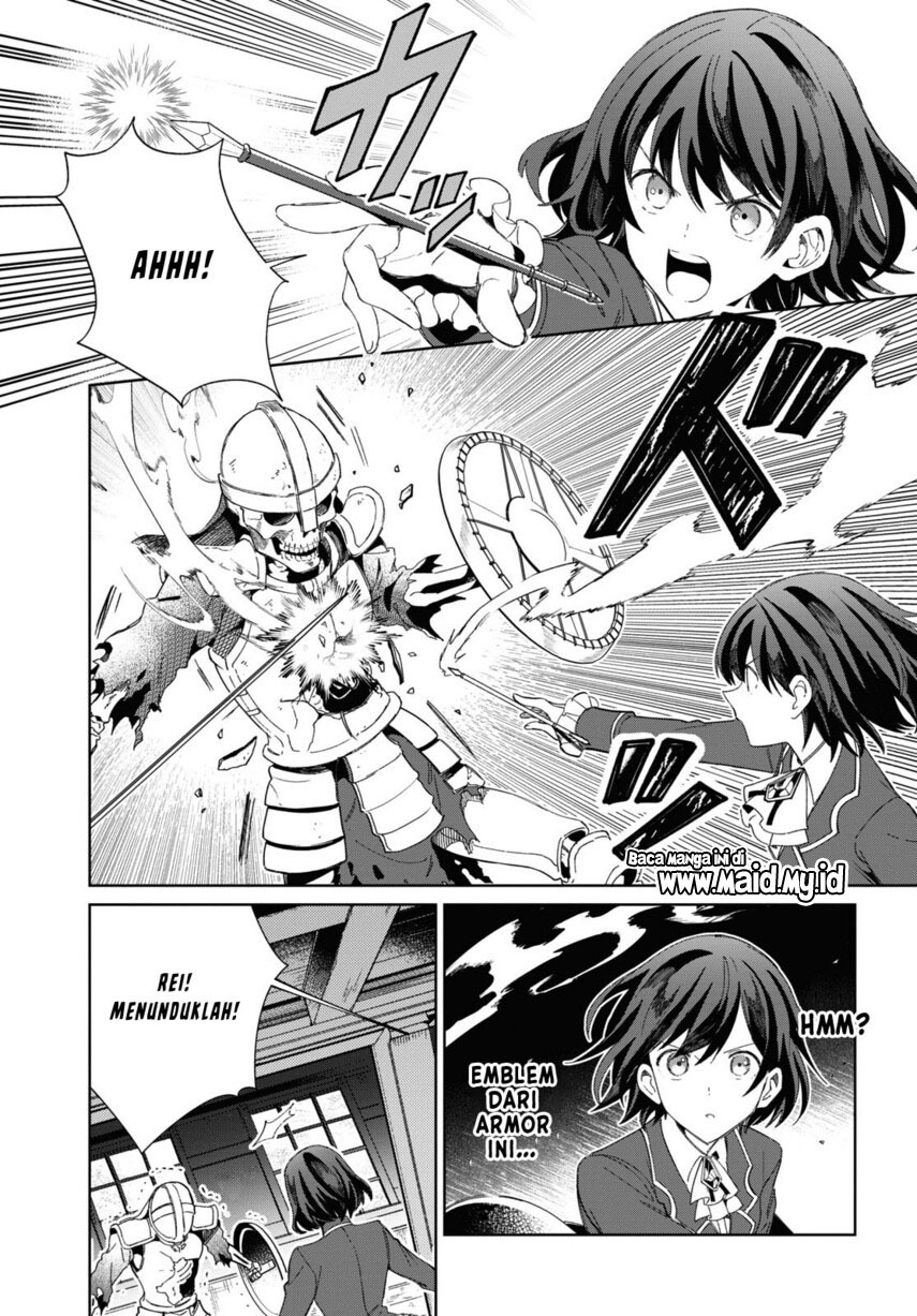 Watashi No Oshi Wa Akuyaku Reijou Chapter 29