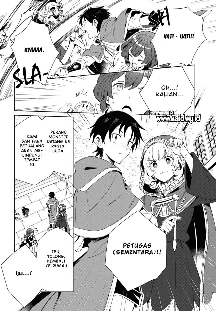 Watashi No Oshi Wa Akuyaku Reijou Chapter 29