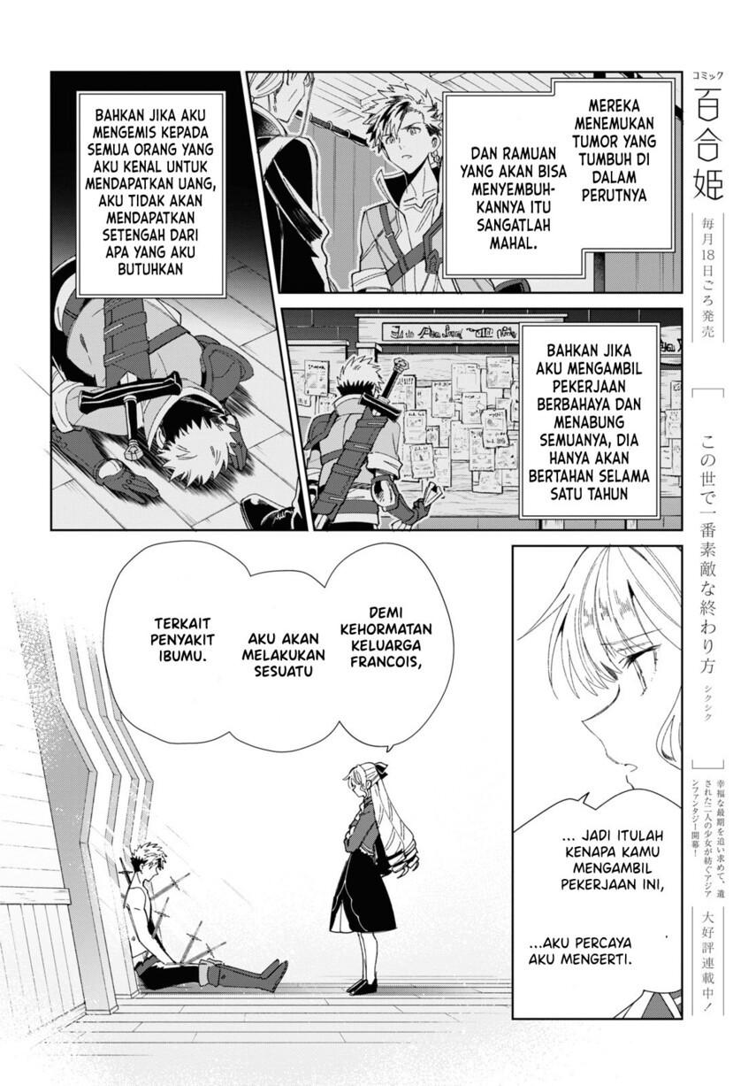 Watashi No Oshi Wa Akuyaku Reijou Chapter 30