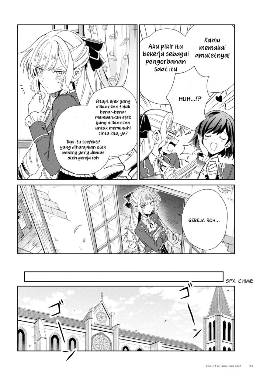 Watashi No Oshi Wa Akuyaku Reijou Chapter 30