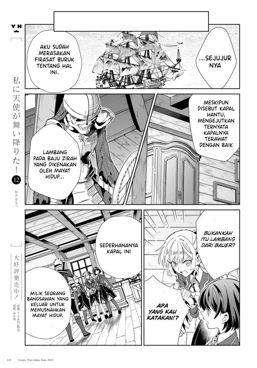 Watashi No Oshi Wa Akuyaku Reijou Chapter 30