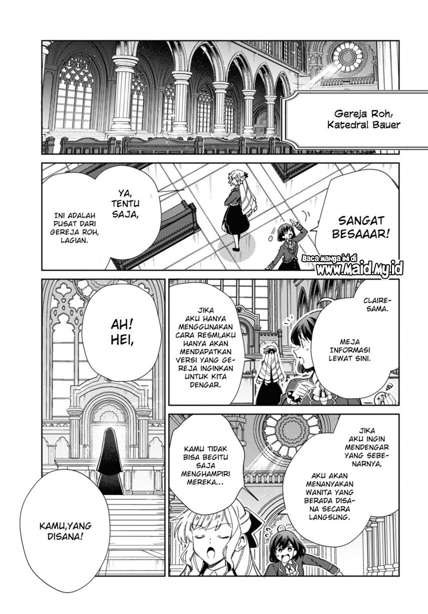 Watashi No Oshi Wa Akuyaku Reijou Chapter 31