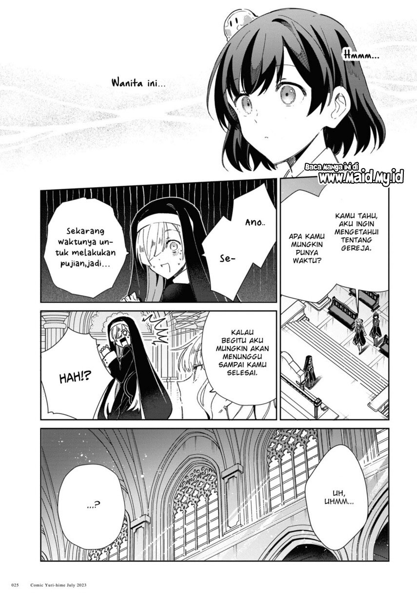 Watashi No Oshi Wa Akuyaku Reijou Chapter 31