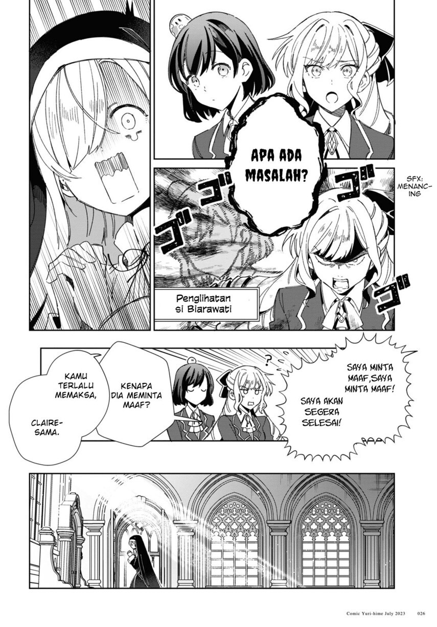 Watashi No Oshi Wa Akuyaku Reijou Chapter 31