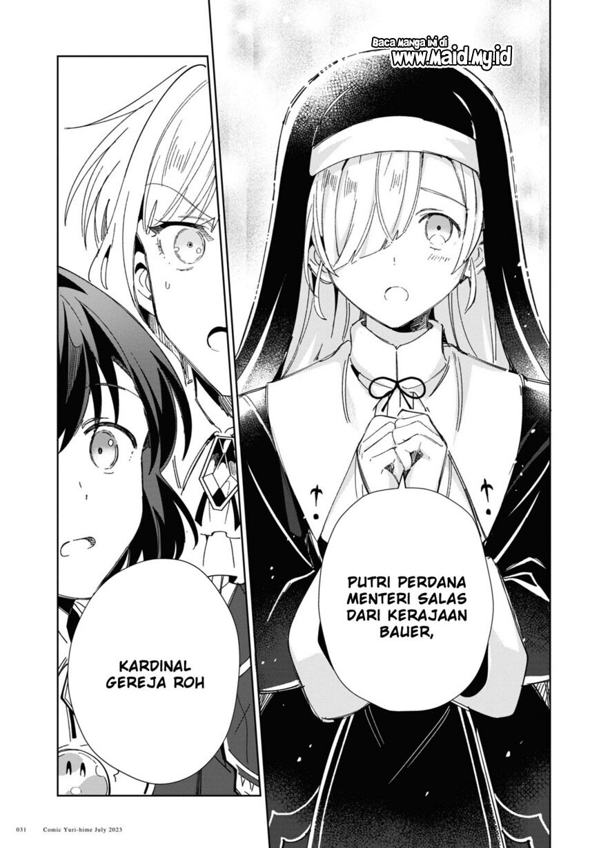 Watashi No Oshi Wa Akuyaku Reijou Chapter 31