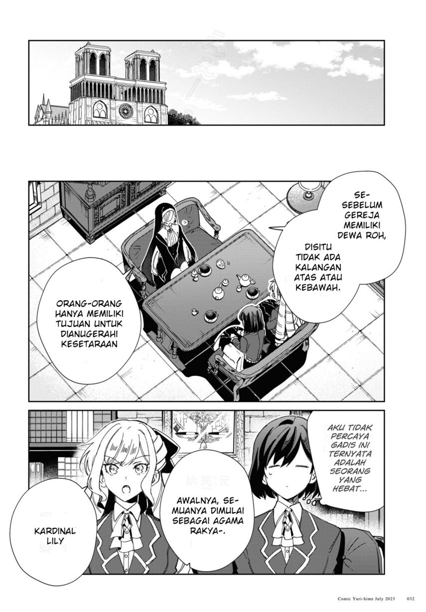 Watashi No Oshi Wa Akuyaku Reijou Chapter 31