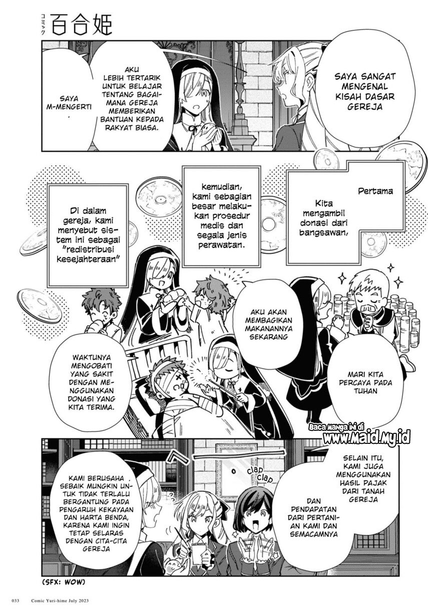 Watashi No Oshi Wa Akuyaku Reijou Chapter 31