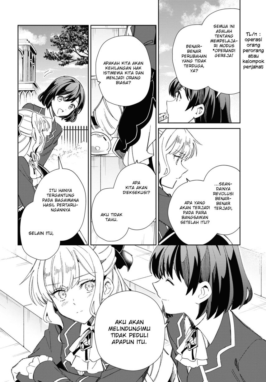 Watashi No Oshi Wa Akuyaku Reijou Chapter 31