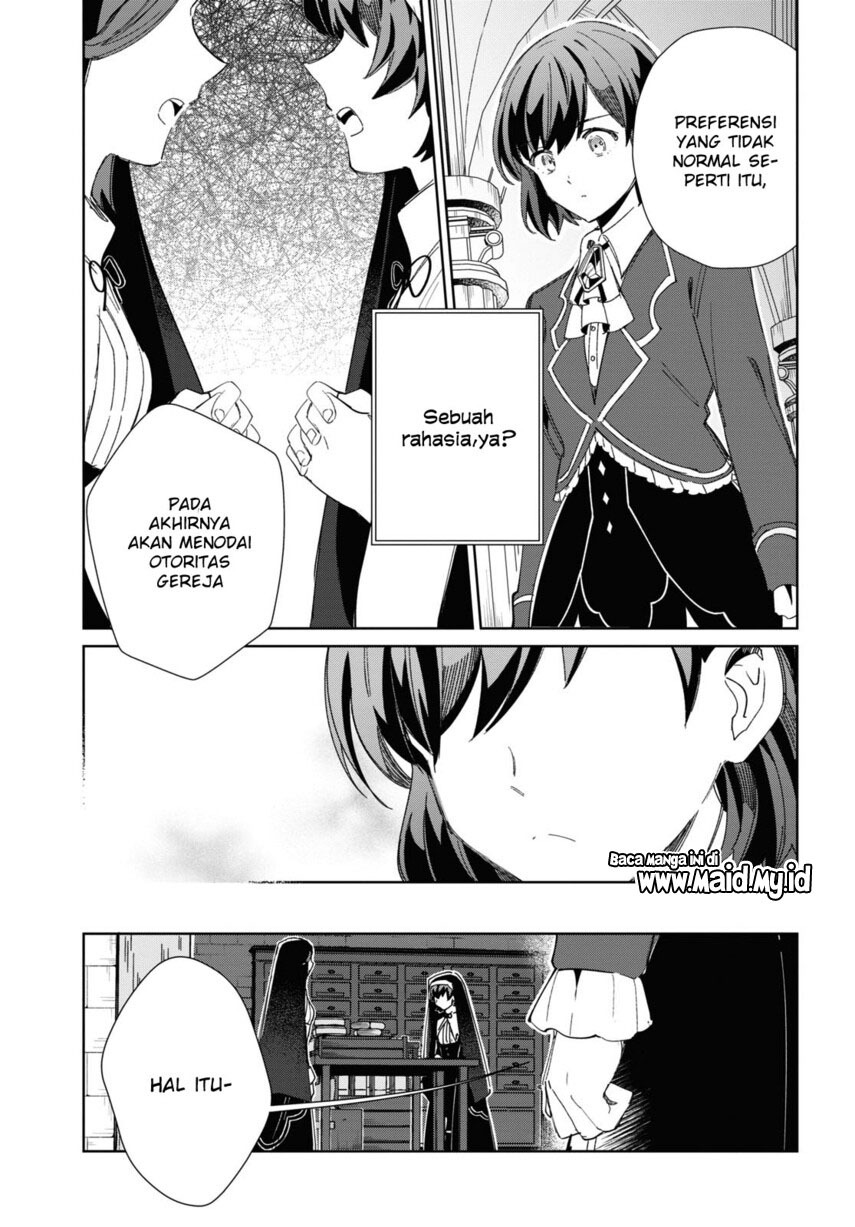 Watashi No Oshi Wa Akuyaku Reijou Chapter 31