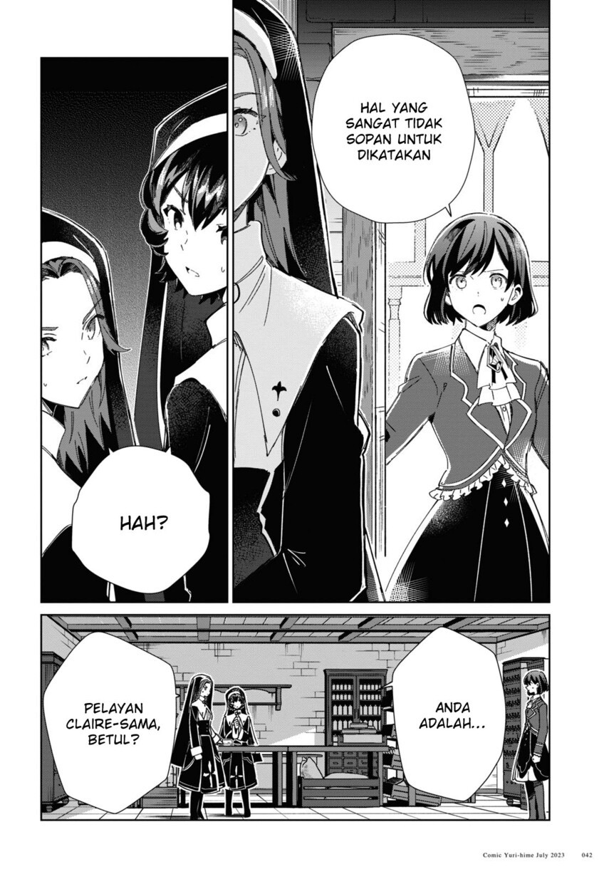 Watashi No Oshi Wa Akuyaku Reijou Chapter 31