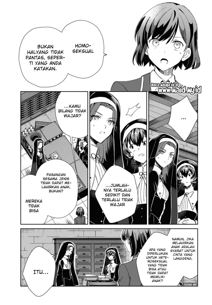 Watashi No Oshi Wa Akuyaku Reijou Chapter 31