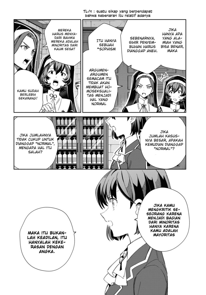 Watashi No Oshi Wa Akuyaku Reijou Chapter 31