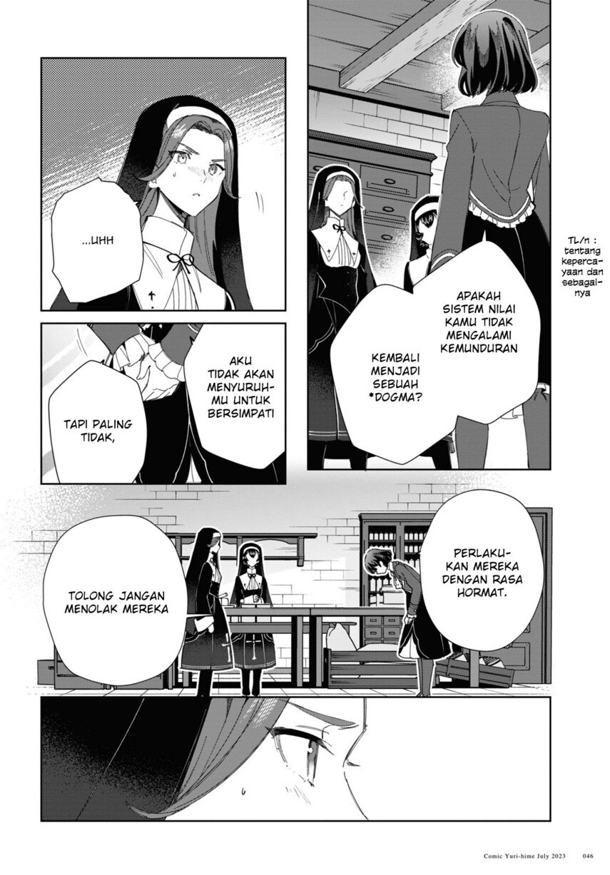 Watashi No Oshi Wa Akuyaku Reijou Chapter 31